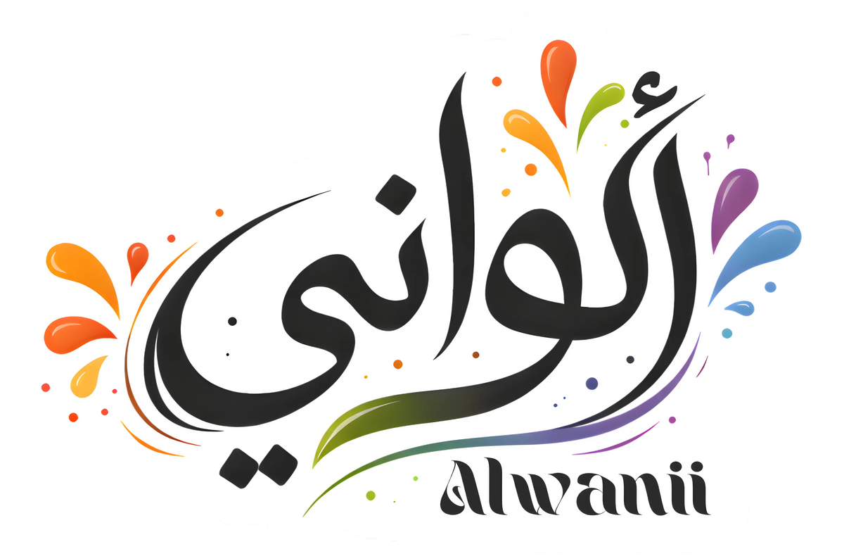 Alwanii
