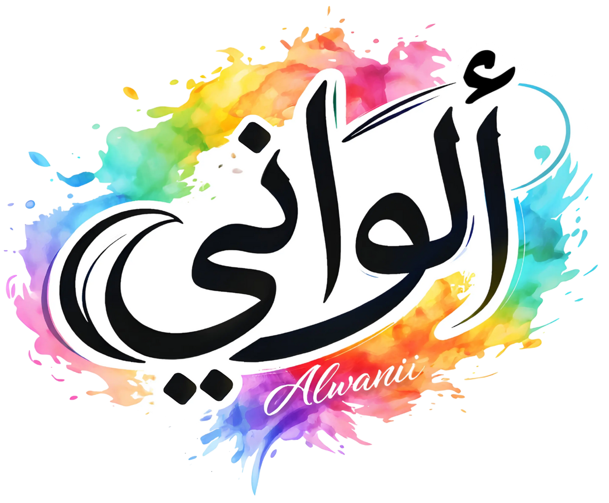 Alwanii